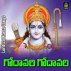 About Godavari Godavari Song