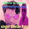 About Maine hi Pyar Tumse Saccha Kiya Song