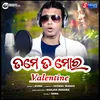 About Valentine Tame Ta Mora Song