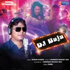 About DJ Baja Song