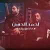 About Lahadet B Rjiyalha Song