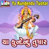 About Ya Kundendu Tushar Song