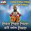 Vitthak Vitthal Vitthala Hari Om Vitthala