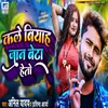 About Kale Biyah Jaan Beta Hetau Song