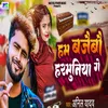 About Kale Biyah Jaan Beta Hetau Song