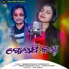 About Golapi Kanta Song