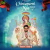 About Chintapurni Maa Song