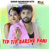 About tip tip barsha pani Song