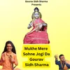 Mukh Mere Sohne Jogi Da