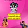 About Lidhkot Diya Saiyan Song