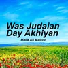 Was Judaian Day Akhiyan