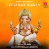 Deva Bade Dayavan
