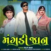 About Dahod Na Famash Paan Song