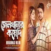 About Jailkhanar Koyedi Song