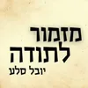 מזמור לתודה