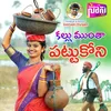 About Kallu Muntha Pattukoni Song