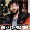 About Долина разлуки Song