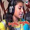 About Peddamma Peddamma Song