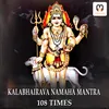 OM KALABHAIRAVA NAMAHA CHANTING 108 Times