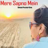 About Mere Sapno Mein Song