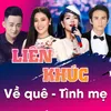 About LK Về Quê - Tình Mẹ Song