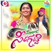 About Sinthaku Seeragatti Song