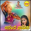 About Ananda Vahini Song