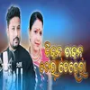 About Chikan Chakan Tor Chehera Song