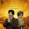 About Jo Mange Thakur Apne Te Song