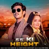 About 5 5 Ki Height Song