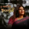 About Je Chhilo Amar Swapanocharini Song