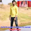 About Karhe Pe Jane Se Dukh Door Ho Jayenge Song