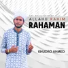 About Allahu Rahim Rahaman Song