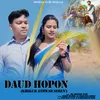 About Daud Hopon Khikur Athwar Seren' Song