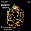 About Pranavaswaroopa Gajanana Song