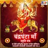 Chandraghanda Maa Stuti mantra