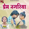 About Prem Nagariya Song