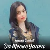 About Da Meene Yaara Song