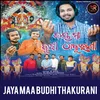 About Jaya Maa Budhi Thakurani Song