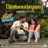 About Thiramaalayaay (Female Version) Song