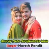 About Ghuray Debo Surujkund Ke Mela Song