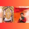 Shri Jhandewali Maa Chalisa