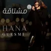 About مشتاڨة Song