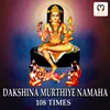 DAKSHINA MURTHIYE CHANTING MANTRA 108 Times