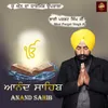 About Anand Sahib Song