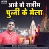 About Aabe Wo Rajim Punni Ke Mela Song