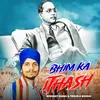 About Bheem Ka Ithash Song