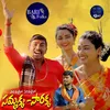 About Sammakka Sarakka Song