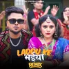 About Laddu Ke Bhaiya Remix Song