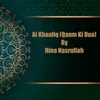 About Ai Khaaliq (Qaum Ki Dua) Song